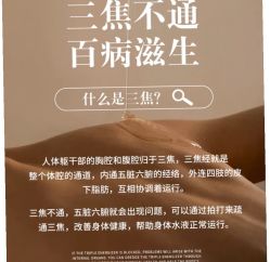 -悦瑢港湾科技美肤芳疗美容