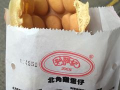 -利强记北角鸡蛋仔(弥敦道店 )