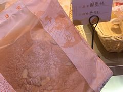 -龙凤点心饼家·39年老字号(松岗店)