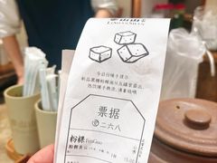 -李山山茶事(景枫店)