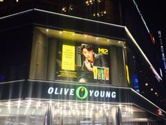 -Olive Young(明洞旗舰店)