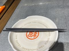 -探鱼·鲜青椒爽麻烤鱼(朝阳悠唐广场店)