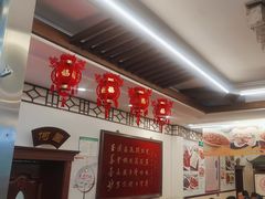-玉华台饭庄(裕中西里小区店)
