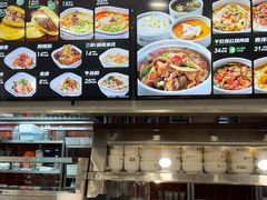 -魏家凉皮(祈年大厦店)