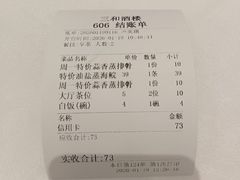 -聚彩居三和酒楼•老字号粤菜(南城店)