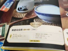 -民信老铺(东方广场店)