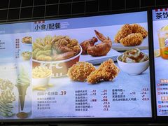 -肯德基(水坊邻里店)