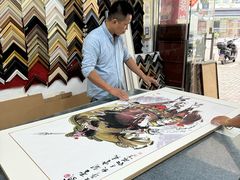 -宸宸画框裱画配框工厂店(莘庄店)