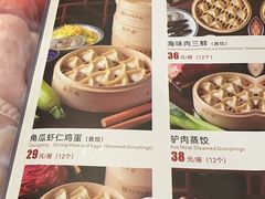 -新兴园饺子馆(河南街店)