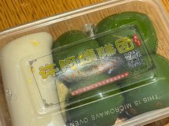 -许阿姨糕团店(南京总店)