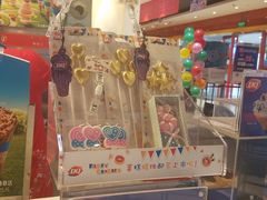 -DQ·蛋糕·冰淇淋(湖景东路店)