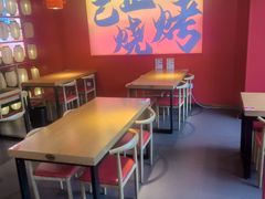 -三顾烤庐·烤鱼·烧烤·龙虾(奉贤店)