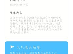 -外滩