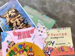 -北京欢乐谷