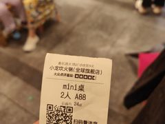 -小龙坎火锅(全球总店)