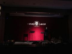 -苏州凯悦酒店·酒肆(华池街店)