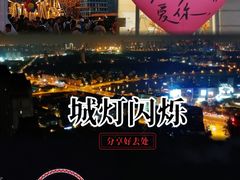 -世纪钟