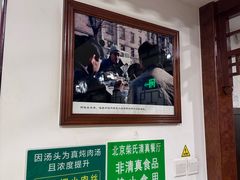 -柴氏风味斋(甘家口店)