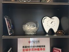 -同步齿科·数字化正畸种植口腔中心(珠海店)