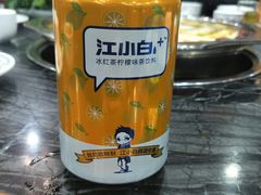 -江湖黑大兔(杨家坪店)