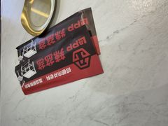 -辣盆盆麻辣小龙虾(哈尔滨总店)