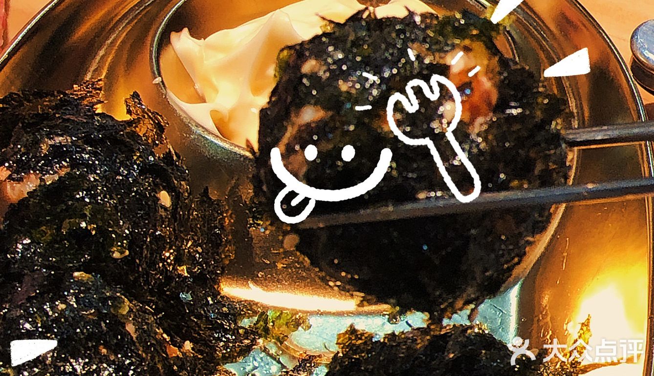 天河棠下金顺炭烤肉