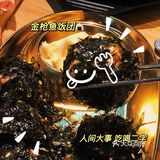 天河棠下金顺炭烤肉