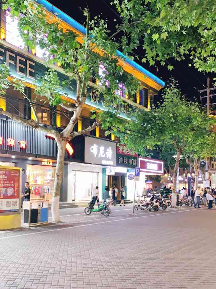 八一路步行街-"崇明老城区不大有个500米长的步行街."-大众点评移动版