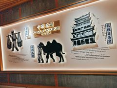 -马记永·兰州牛肉面(3019君尚店)