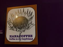 -HANA COFFEE(长寿路店)
