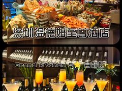 -深圳温德姆至尊酒店