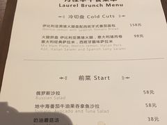 -Laures·月桂西班牙碳烤餐厅(十尚坊店)
