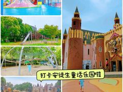 -安徒生童话乐园