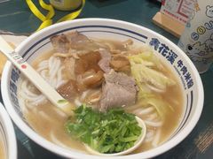 香辣牛杂粉-鑫花溪牛肉米粉(独墅湖邻里中心店)