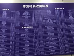 -上海市徐汇区口腔医院