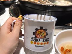 -钢管厂五区小郡肝串串香(南山店)