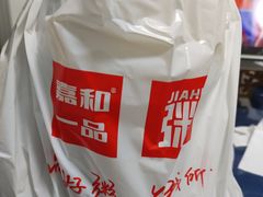 -嘉和一品粥(大沽南路店)