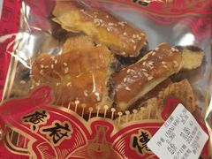 -御手信(古港店)