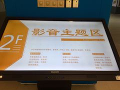 -厦门市图书馆(集美新城馆区)