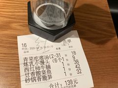账单-吕氏疙瘩汤·新鲁菜(济南万象城店)