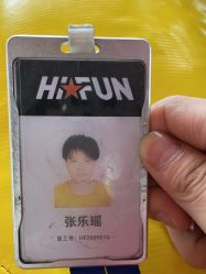 -嗨翻Hi-Fun竞技主题乐园·蹦床团建生日聚会(五棵松华熙店)