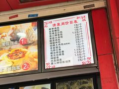 -清泉阁包子铺(中山路店)