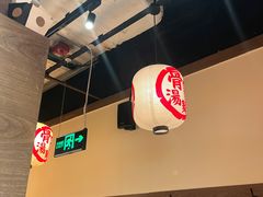 -无敌家现熬骨汤拉面(颐堤港店)