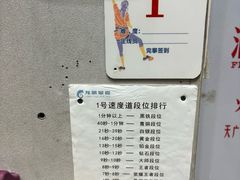 -龙景攀岩(海峡世茂广场店)