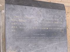 -北京国子监胡同