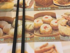 -添好运点心专门店(中环IFC店)