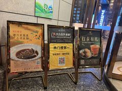 -百姓渔村(南中环店)
