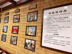 -伊兰麒兰馨园·川菜·清真馆(339电视塔店)
