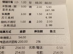 -不倒翁·安徽名菜楼(步行街店)