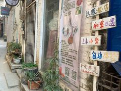 -小洲村